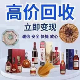 阿坝州阿坝县购物卡回收站