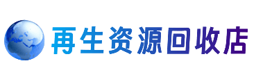 阿坝州阿坝县购物卡回收站
