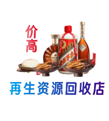 阿坝州阿坝县购物卡回收站