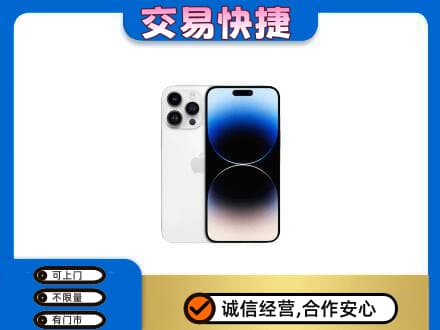 阿坝州阿坝县家电回收苹果手机.jpg