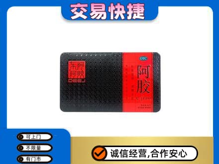 阿坝州阿坝县礼品回收阿胶.jpg
