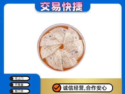 阿坝州阿坝县礼品回收燕窝礼盒套餐.jpg