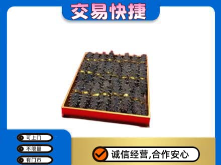 阿坝州阿坝县礼品回收海参礼盒.jpg
