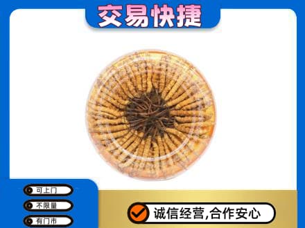 阿坝州阿坝县高价回收虫草礼盒