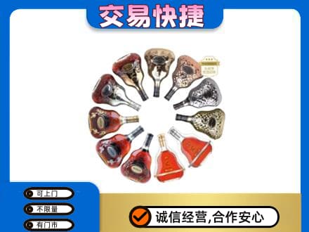 阿坝州阿坝县洋酒回收XO.jpg