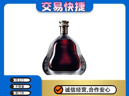 阿坝州阿坝县洋酒回收轩尼诗李察空瓶.jpg