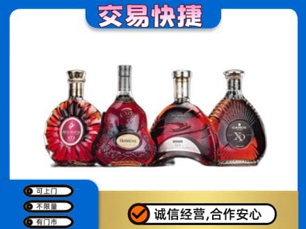 阿坝州阿坝县洋酒回收价格.jpg