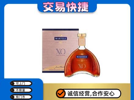 阿坝州阿坝县洋酒回收马爹利XO.jpg