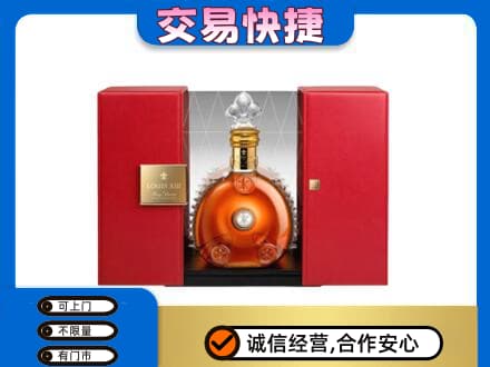 阿坝州阿坝县回收路易十三礼盒