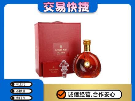 阿坝州阿坝县回收李察礼盒