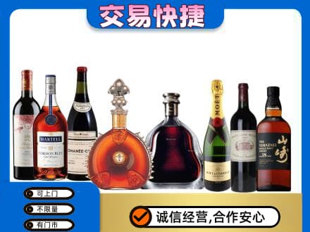 阿坝州阿坝县回收高档洋酒