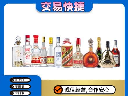 阿坝州阿坝县名酒回收烟酒.jpg
