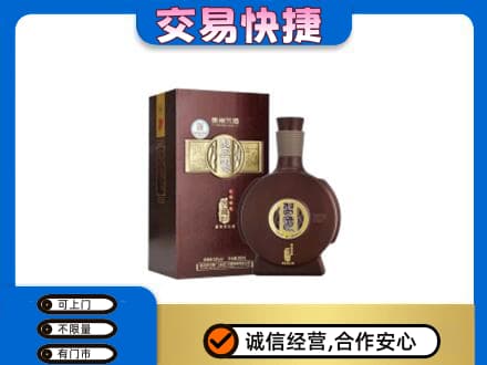 阿坝州阿坝县名酒回收习酒.jpg