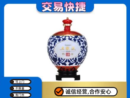 阿坝州阿坝县名酒回收五粮液5.jpg