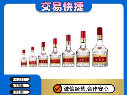 阿坝州阿坝县名酒回收五粮液礼盒.jpg