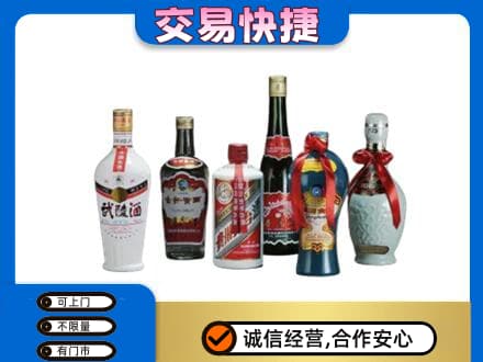阿坝州阿坝县名酒回收武陵酒.jpg