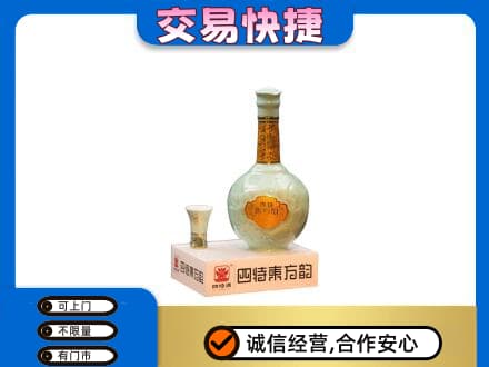 阿坝州阿坝县名酒回收四特酒.jpg