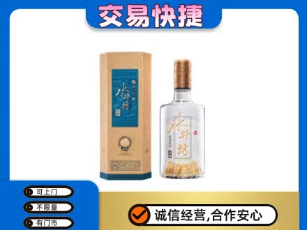 阿坝州阿坝县名酒回收水井坊酒.jpg