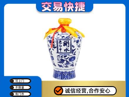阿坝州阿坝县名酒回收老白干青花坛.jpg