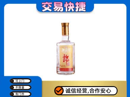 阿坝州阿坝县名酒回收郎酒.jpg