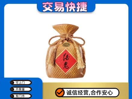 阿坝州阿坝县名酒回收酒鬼酒.jpg