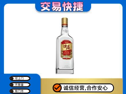 阿坝州阿坝县名酒回收尖庄.jpg