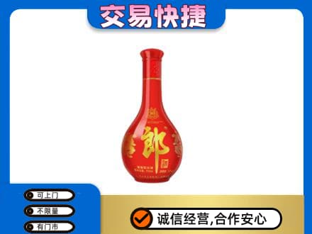 阿坝州阿坝县名酒回收红花郎.jpg