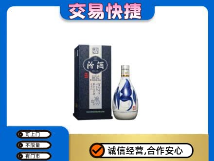 阿坝州阿坝县名酒回收汾酒20.jpg
