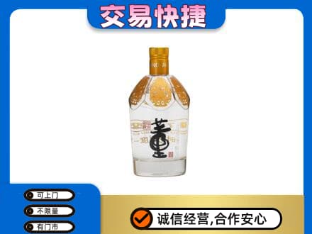 阿坝州阿坝县回收董酒