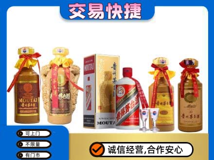 阿坝州阿坝县回收贵州茅台酒