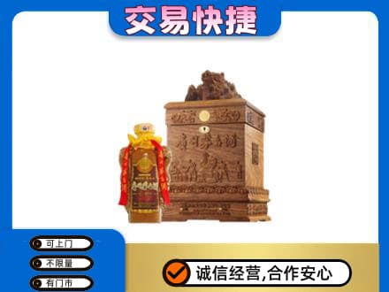 阿坝州阿坝县茅台回收80年份.jpg