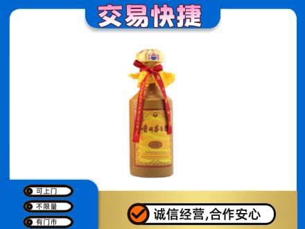 阿坝州阿坝县茅台回收15年份.jpg