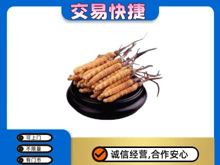 阿坝州阿坝县礼品回收散虫草.jpg